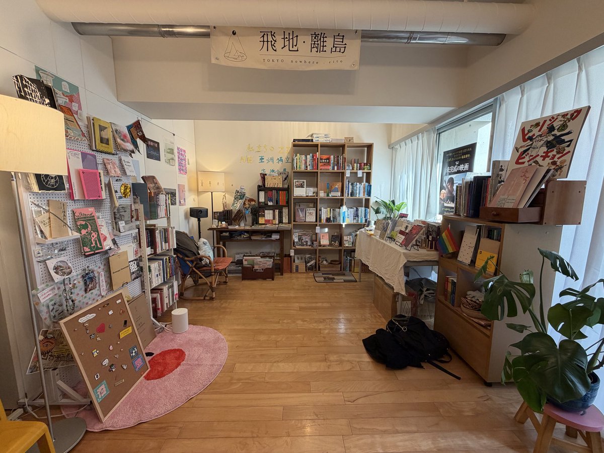 中野区エスニックマップ tweet media