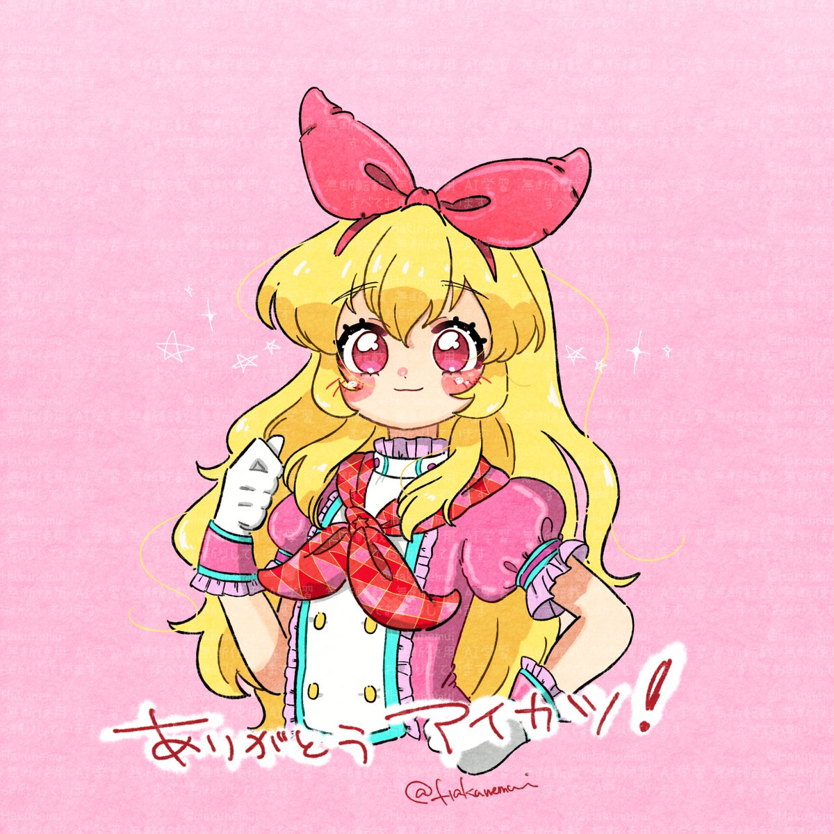 公式】『アイカツ！』第101話「憧れのSHINING LINE」【期間限定配信