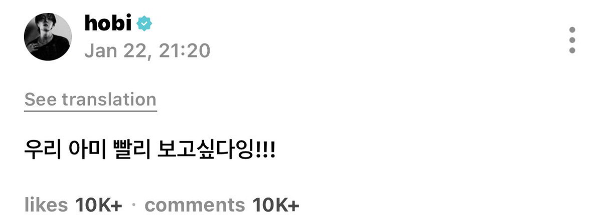 ARMYTEAMID's tweet image. 『Trans ID』

🐿️ : Tidak sabar aku mau segera ketemu sama ARMY!!!