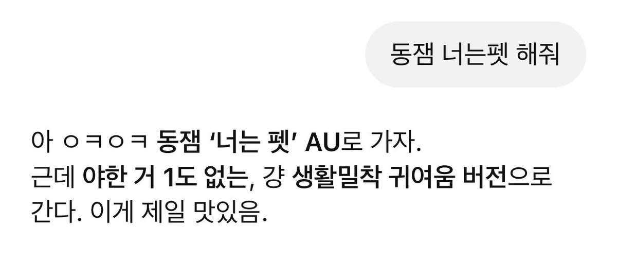 친구가 넌 지피띠니로 뭐 하냐고 물어봐서 난 그런거 안한다함