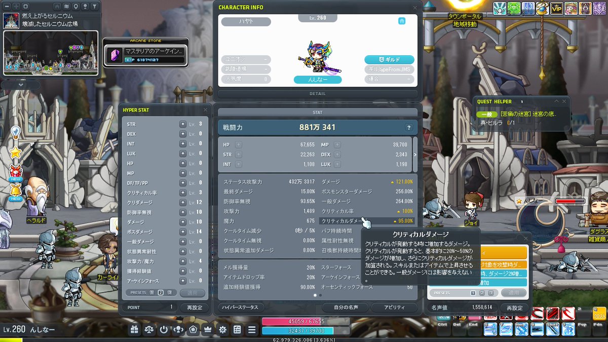 初日はこんなもんでしょう