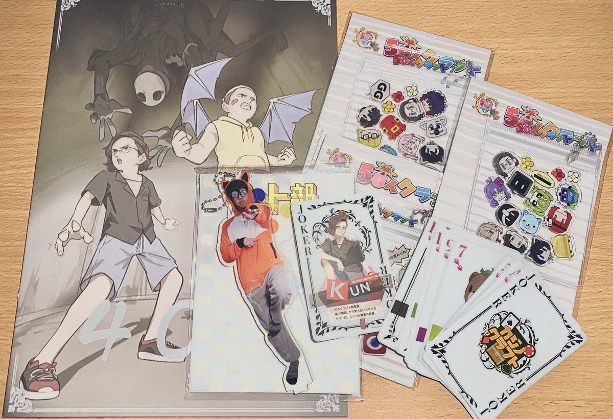 diazo_coupling7's tweet photo. 初めてのオンライングッズがついに届きました❤️‍🔥
色紙は残念だったけど、シャカシャカGETできて嬉しい💗💗
あとは感動した「400」のパンフレットと
大好きできさんのリアルアクスタを購入🦊
kunさんと出会えて良かった👑

#50人クラフトグッズ #ニート部グッズ https://t.co/BfPygxctAt