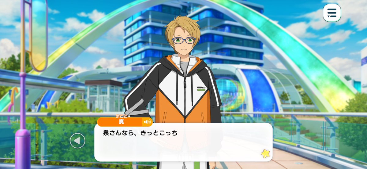 これさ〜〜つまり、逆もあってもいいんだよね？？？

「ここ…小さい頃、具合が悪くなったゆうくんをよく連れてきた場所に似てる…。
俺の希望でしかないかもしれないけど、きっと、今の大きくなったゆうくんもここにいるはず」

みたいなやつ