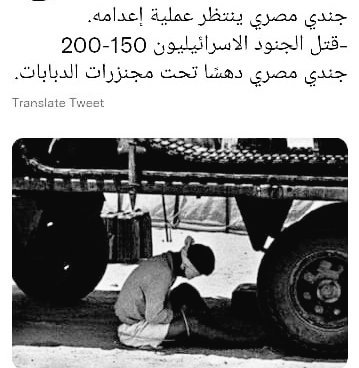 Mohamed Nasser tweet media