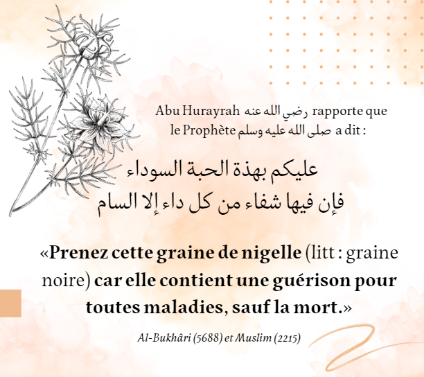 3ilmchar3i's tweet photo. 🍃 7 MOYENS POUR NE PLUS ÊTRE ANXIEUX

●━━━━━━━●

L’anxiété est un sentiment naturel de crainte et d'inquiétude. 

Elle correspond à une réaction face à une situation potentiellement menaçante et joue un rôle essentiel dans la capacité à faire face au danger.

Mais elle devient un trouble lorsque l’anxiété devient fréquente, intense, excessive et bouleverse la vie quotidienne.

Par la grâce d’Allah, le musulman dispose de ressources et d’exemples prophétiques qui l’aident à apaiser son cœur et à surmonter ses craintes et ses peurs de la plus belle manière.

1️⃣ Placez totalement votre confiance en Allah 

Allah nous dit dans le Coran :

"... Et quiconque place sa confiance en Allah, Il lui suffit."
(Sourate 65 - Verset 3)

"Nul malheur n’atteint [l’homme] que par la permission d’Allah. Et quiconque croit en Allah, Il guide son cœur. Allah est omniscient."
(Sourate 64 - Verset 11)

2️⃣ Rappelez-vous que cette vie d’ici-bas n'est qu'une épreuve et n'a que peu de valeur

Allah dit dans le Coran :

"Très certainement, Nous vous éprouverons par un peu de peur, de faim et de diminution de biens, de personnes et de fruits. Et fais la bonne annonce aux endurants.
Ceux qui disent, quand un malheur les atteint : "Certes nous appartenons à Allah, et c'est à Lui que nous retournerons."
Ceux-là reçoivent des bénédictions de leur Seigneur, ainsi que la miséricorde; et ceux-là sont les biens guidés."
(Sourate 2 - Verset 155-157)

Allah dit dans le Coran :

"Sachez que la vie présente n'est que jeu, amusement, vaine parure, une course à l'orgueil entre vous et une rivalité dans l'acquisition des richesses et des enfants. Elle est en cela pareille à une pluie : la végétation qui en vient émerveille les cultivateurs, puis elle se fane et tu la vois donc jaunie ; ensuite, elle devient des débris. Et dans l'au-delà, il y a un dur châtiment, et aussi pardon et agrément d'Allah. Et la vie présente n'est que jouissance trompeuse.
Hâtez-vous vers un pardon de votre Seigneur ainsi qu'un Paradis aussi large que le ciel et la terre, préparé pour ceux qui ont cru en Allah et en Ses Messagers. Telle est la grâce d'Allah qu'Il donne à qui Il veut. Et Allah est le Détenteur de l'énorme grâce."
(Sourate 57 - verset 20-21)

3️⃣ Tout mal qui vous touche est un bien pour vous

D’après Abou Hourayra (qu'Allah l’agrée), le Messager d'Allah ﷺ a dit :

"Il n’atteint le musulman ni fatigue, ni maladie, ni souci, ni tristesse, ni dommage, ni angoisse — pas même l’épine qui le pique — sans qu'Allah n’efface par cela une part de ses fautes."
(Rapporté par Boukhari dans son Sahih n°5641 et Mouslim dans son Sahih n°2573)

D’après Suhayb ibn Sinân ar-Rûmî (qu'Allah l’agrée), le Prophète ﷺ a dit :

"Étonnante est l’affaire du croyant ! Toute sa situation est un bien pour lui, et cela n’appartient à nul autre qu’au croyant : s’il lui arrive un moment de bonheur, il remercie, et c’est un bien pour lui ; et s’il lui arrive un malheur, il patiente, et c’est aussi un bien pour lui."
(Rapporté par Mouslim)

4️⃣ Évoquer Allah

L'apaisement du cœur réside dans l'évocation d'Allah (le dhikr), en répétant par exemple : 

SoubhanAllah (Gloire à Allah), 
El hemdoulileh (Louange à Allah), 
Allahu Akbar (Allah est plus grand).

Allah nous dit dans le Coran :

"Ceux qui ont cru, et dont les cœurs se tranquillisent à l'évocation d'Allah (dhikr). N'est-ce point par l'évocation d'Allah que se tranquillisent les cœurs ?"
(Sourate 13 - Verset 28)

D'après d'ibn 'Abbâs qu'Allah l'agrée, le Prophète ﷺ disait lors d'afflictions :

لا إلَهَ إلَّا اللَّهُ العَظِيمُ الحَلِيمُ
لا إلَهَ إلَّا اللَّهُ رَبُّ العَرْشِ العَظِيمِ
لا إلَهَ إلَّا اللَّهُ رَبُّ السَّمَوَاتِ ورَبُّ الأرْضِ، ورَبُّ العَرْشِ الكَرِيمِ

Nulle divinité en dehors d'Allâh, l'Immense, le Longanime,
Nulle divinité en dehors d'Allâh,
le Seigneur du Trône immense.
Nulle divinité en dehors d'Allâh, le Seigneur des Cieux, le Seigneur de la Terre, le Seigneur du vaste Trône.

En phonétique :

Lâ ilâha illâ Llâhou l-ʿazîmou l-halîm,
lâ ilâha illâ Llâhou rabbou l-ʿarchi l-ʿazîm,
lâ ilâha illâ Llâhou rabbou s-samâwâti wa rabbou l-arḍ, wa rabbou l-ʿarchi l-karîm.
(rapporté par Muslim et Bukhari)

Ainsi que :

اللهُ, اللهُ رَبِّي لَا أُشْرِكُ بهِ شَيْئاً

Allâh, Allâh est mon seigneur, je ne lui attribue aucun associé.

Allâhou, Allâhou rabbî lâ ouchriku bihî shay'an
(rapporté authentiquement par Abu Daoud ainsi que Ibn Al Majah)

Ainsi que :

حَسْبُنَا اللَّهُ وَنِعْمَ الْوَكِيلُ

Allah nous suffit, et Il est le Meilleur garant

Hasbounallâhou wa ni‘ma al-Wakîl.

Méditer sur ces simples paroles, les répéter, tout en en saisissant leurs sens et leurs implications, permet de s'en remettre entièrement à Allah, d'apaiser son cœur et de relativiser la petitesse de nos problèmes face à la grandeur notre Seigneur.

5️⃣ Invocation pour dissiper l’anxiété

D'après Anas Ibn Malik (qu'Allah l'agrée), le Prophète ﷺ disait :

للَّهُمَّ إنِّي أَعُوذُ بِكَ مِنَ الهَمِّ وَالحَزَنِ وَالعَجْزِ وَالكَسَلِ وَالجُبْنِ وَالبُخْلِ وَضَلَعِ الدَّينِ وَغَلَبَةِ الرِّجَالِ

"Ô Allah, je me réfugie auprès de Toi contre l’angoisse et la tristesse, l’incapacité et la paresse, la lâcheté et l’avarice, le poids de la dette et la domination des hommes."
(Rapporté par Boukhari dans son Sahih n°6369)

Allâhoumma innî aʿûdhou bika mina l-hammi wa l-ḥazan, wa l-ʿajzi wa l-kasal, wa l-joubni wa l-boukhli, wa ḍalaʿi d-dayni wa ghalabati r-rijâl

6️⃣ Activités physiques, cérébrales et socialisation

S'occuper physiquement, intellectuellement (lire un bon livre par exemple) et être entouré de sa famille ou de ses amis permet de réduire de manière efficace l'anxiété.

7️⃣ Consommez de la nigelle

Le messager d'Allah ﷺ a dit :

"La graine de nigelle est un remède à toute maladie, sauf la mort."
(Sahih al-Bukhari 5688)

Une étude a été réalisée pour évaluer l’efficacité de la graine de nigelle sur l’anxiété.

48 adolescents, âgés de 14 à 17 ans, ont été divisés en deux groupes de 24 personnes.

Le groupe A a reçu un placebo. Le groupe B a reçu des capsules contenant 500 mg de graines de nigelle.

Afin de mesurer l’anxiété des participants, le test STAI a été réalisé. Avant le traitement et après 4 semaines de traitement.

Le test STAI (State-Trait Anxiety Inventory) est un questionnaire psychologique conçu pour évaluer l’anxiété chez une personne. Il mesure deux formes d’anxiété :

1. L’anxiété-état (State Anxiety) : c’est l’anxiété du moment, liée à une situation particulière.

2. L’anxiété-trait (Trait Anxiety) : c’est une tendance durable à ressentir de l’anxiété de manière générale, indépendamment du contexte.

Il comprend 40 questions au total :
a. 20 questions pour l’anxiété-état
b. 20 questions pour l’anxiété-trait

Les réponses se donnent sur une échelle de 1 à 4 (par exemple : « Pas du tout » à « Tout à fait »).

Le STAI est largement utilisé en psychologie clinique, médecine et recherche pour :

● évaluer le niveau d’anxiété d’une personne,
● suivre l’évolution d’un traitement ou d’une thérapie,
● Mesurer l’impact du stress sur la santé.

Après quatre semaines d’étude, il a été montré que l’utilisation de la graine de nigelle comme complément nutritionnel a permis de réduire l’anxiété.

●━━━━━━━●

♾️ Si vous connaissez une personne anxieuse que vous aimez, transférez-lui cet article

●━━━━━━━●

Si vous souhaitez utiliser la nigelle, il reste encore quelques dernières bouteilles avant la rupture de stock
https://t.co/KUNih3tlgZ