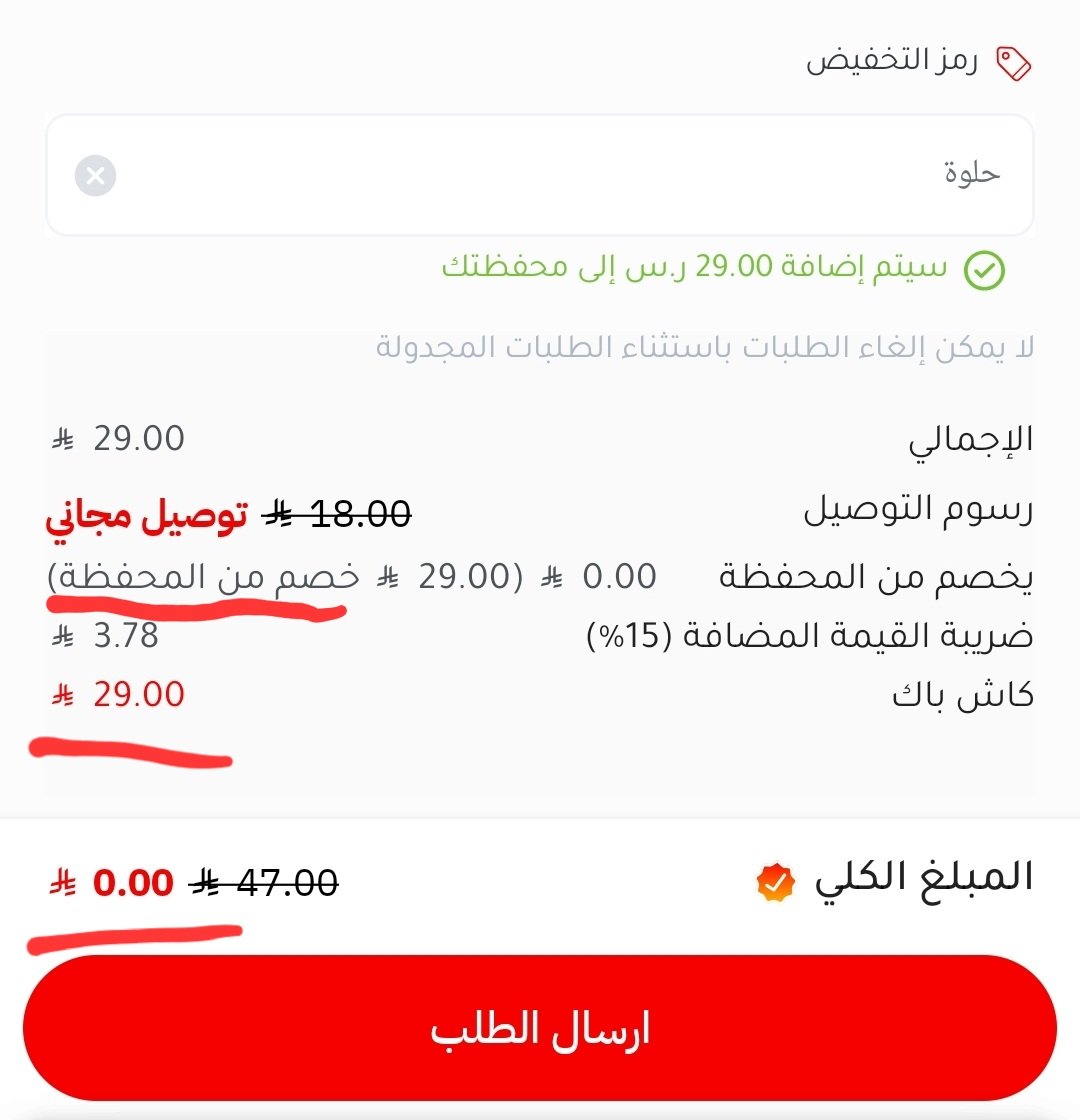 خبير العروض tweet media