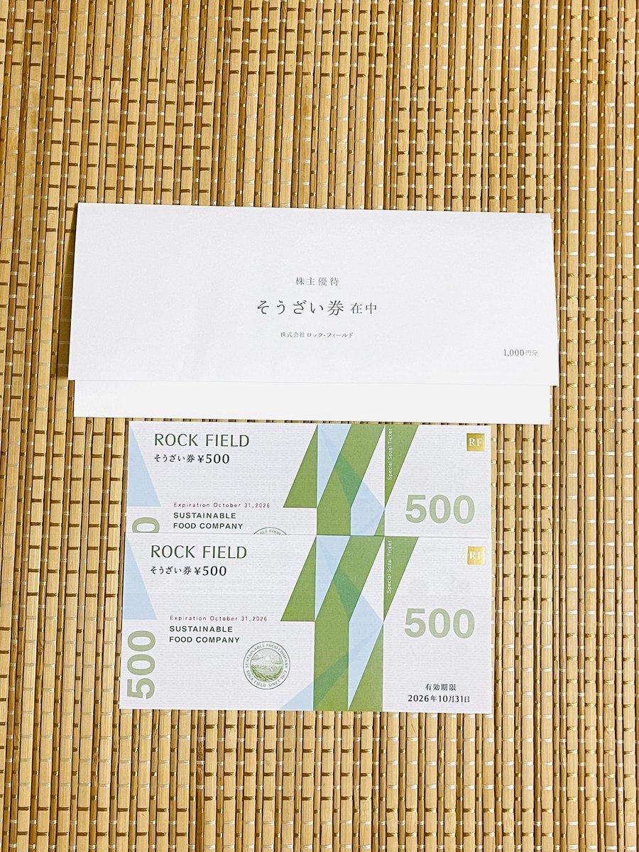 牛乳キャップ20万円値下げしました❣️ mizまま (@mamachan726