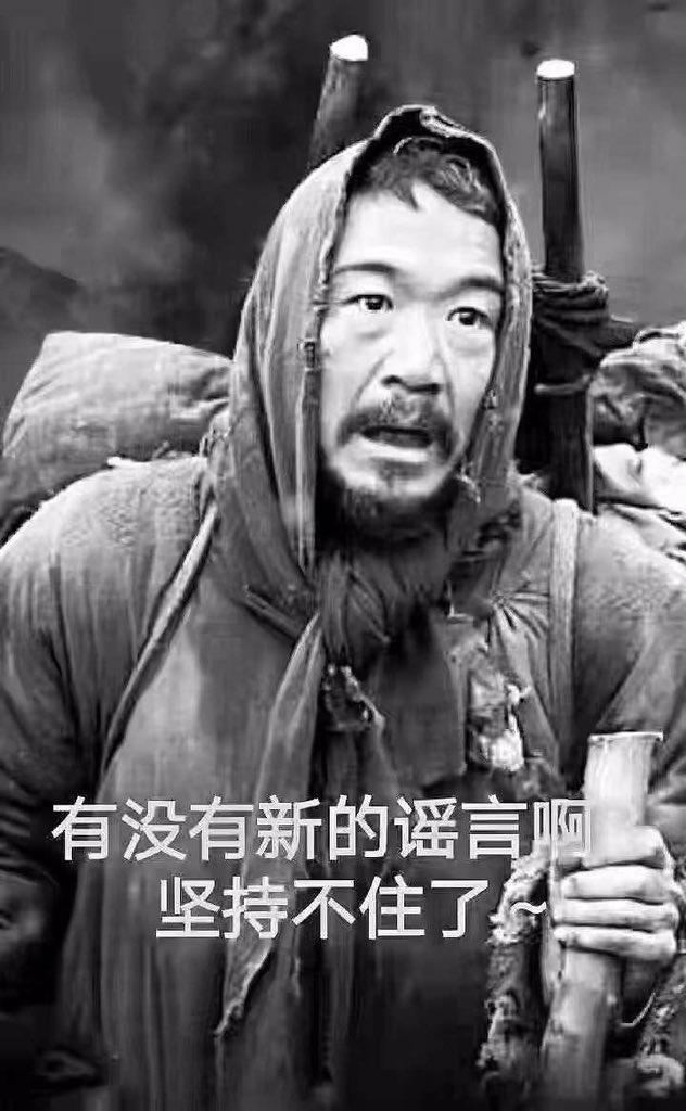 听床革命

红墙太厚，不透春光，
不如侧耳——
听那几张大木床吱呀作响。
权力在梦呓中翻身，
内斗在磨牙时走火，
历史不是写出来的，
是夜里挤出来的。
无需冲锋，只要爆料，
字里行间，全是慢性毒。
谁在桌下踢脚，
谁在被窝磨刀，
这一场超限战争——
没有硝烟，
只有唾沫星子
点燃的荒诞剧场。