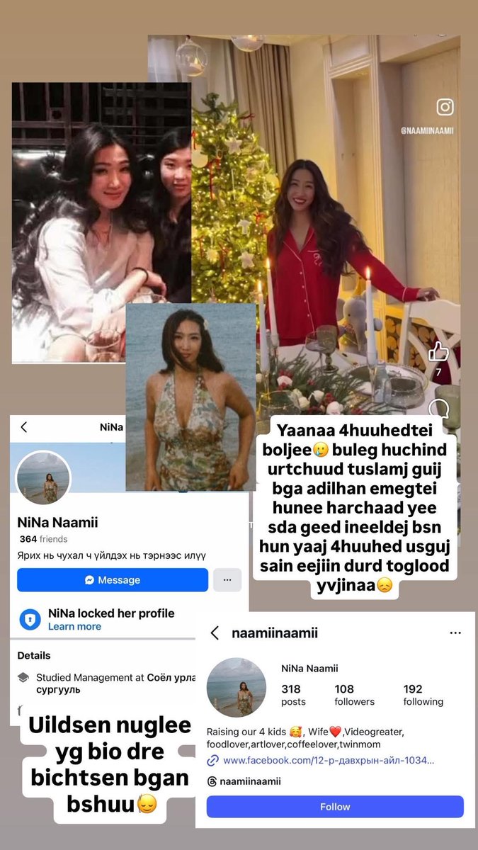 Нөгөө заваан хүүхнийг манайхан олжээ
Сошиал хөгжсөн үед иймэрхүү юмнуудыг олоод нийтээрээ балбах хэрэгтэй