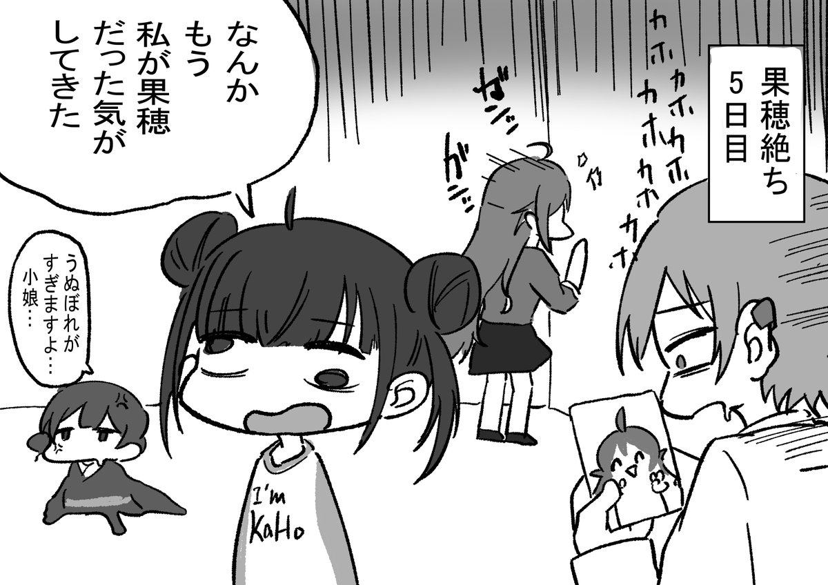 king51kings's tweet image. 思わず描いてしまった