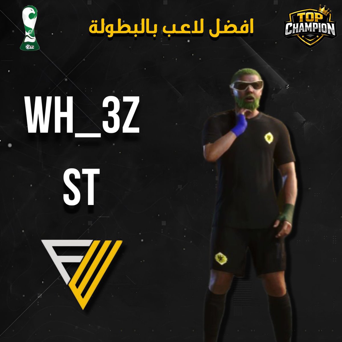 ولد حر يسابق على الطيب 
ماهوب ولد لاش ضعيف مهمه

يفرد جناح العز ويرقى المراقيب 
ويطلع طلوع الحر في كل قمه

عندما يتوقعون الكباتن واللاعبين انك افضل لاعب فالبطوله قبل لاتبدأ البطوله وتحقق البطوله وتفوز بأفضل لاعب 
فهذا يعني انك الافضل فالجزء <a href="/iz22l/">Az</a>