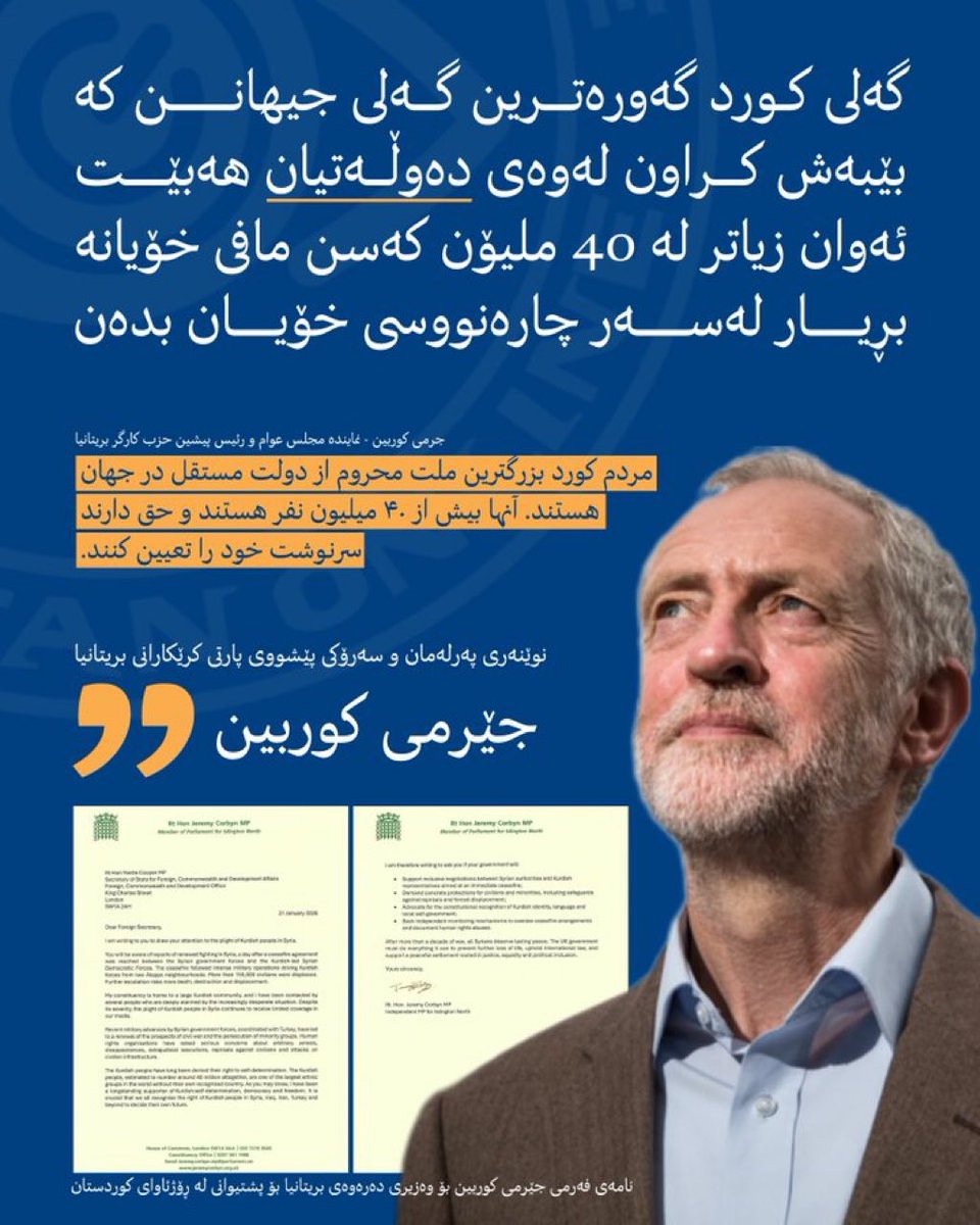 Cêrmî kurbîn di bêje gelê kurd li wê Cîhanê zêdeiy Çil Milyûne,mafê vane li ser çareniwîsa xwe qirar bidin