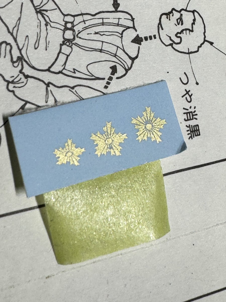 🐾プラモの時間 tweet media