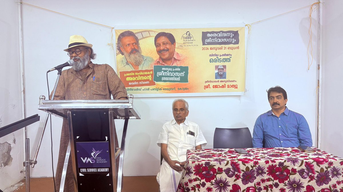Thamp_TFS's tweet photo. ശ്രീനിവാസൻ : പ്രതിഭയെ പ്രതിഭാസമാക്കിയ കലാകാരൻ : ജോഷി മാത്യു

കോട്ടയം തമ്പ് ഫിലിം സൊസൈറ്റിയുടെ നേതൃത്വത്തിൽ കോട്ടയത്ത്‌ വെച്ച് നടന്ന അരവിന്ദനും ശ്രീനിവാസനും എന്ന പരിപാടിയിൽ വെച്ച് സംസാരിക്കുകയായിരുന്നു അദ്ദേഹം https://t.co/QBU0n0HLrb