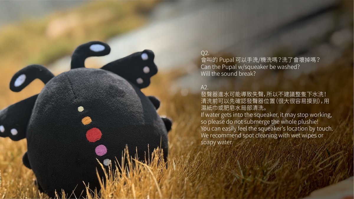 superdirtypool's tweet image. 目前收到的一些噗帕問題
A few questions I've received about Pupal plushie so far