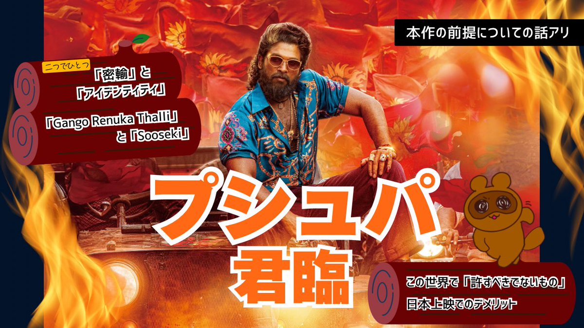 たぬさん (@144tanusan) / Posts / X