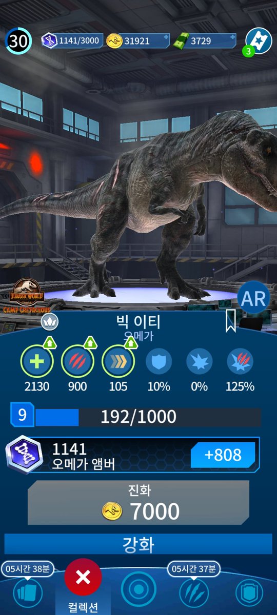 리틀이티는 자기 엄마보다 더 스탯이 좋네