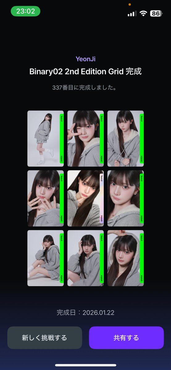 久しぶりにゲットしちゃったー🤭