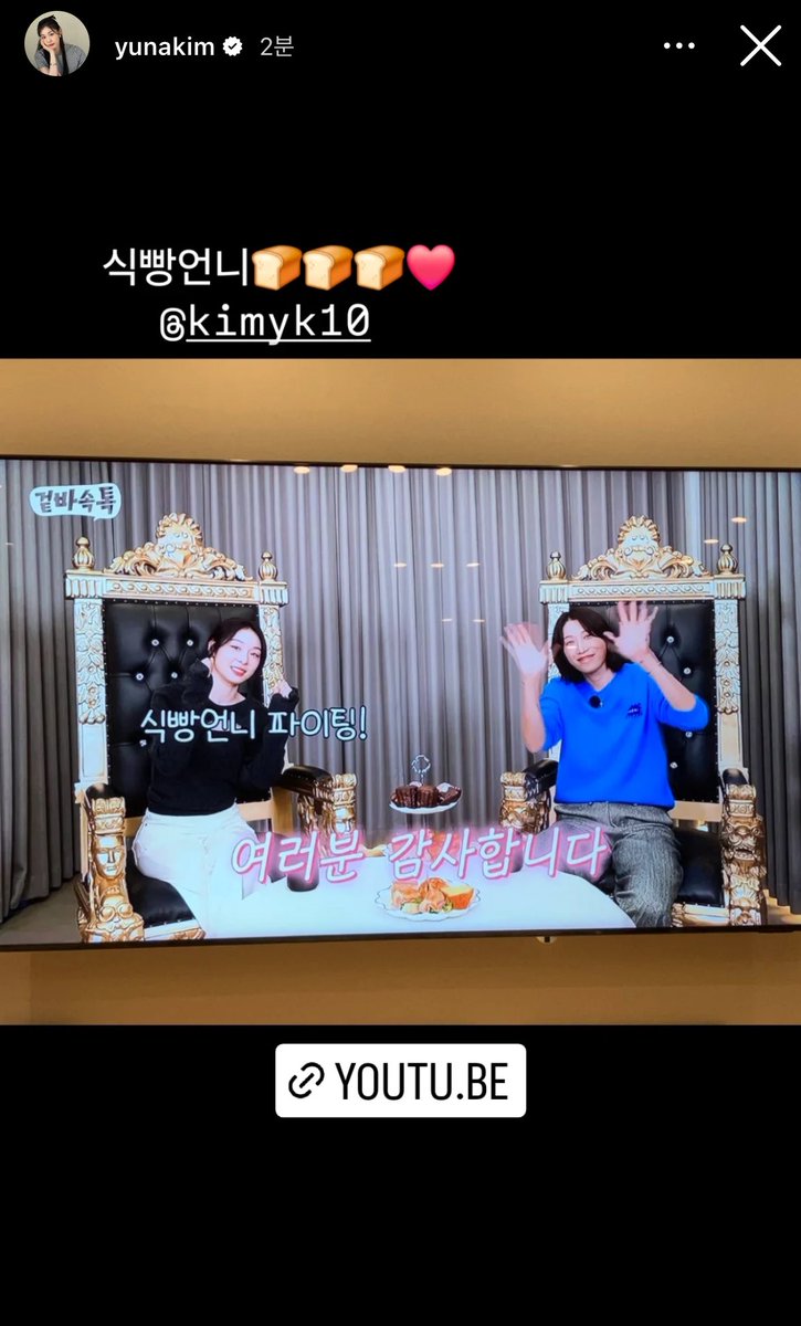 김연아 인스스 🥹🥹🥹