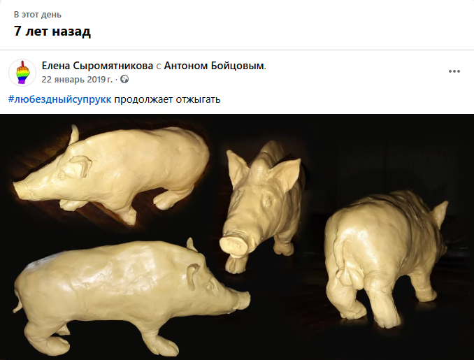 Бякоть Бяклицы (@bjakot) on Twitter photo 