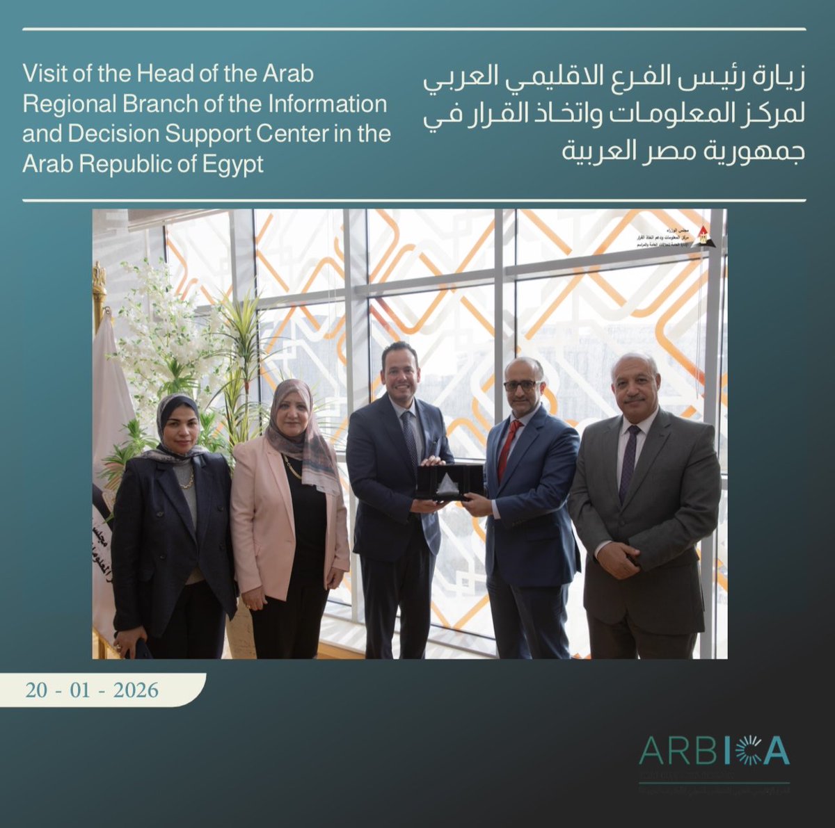 عربيكا ARBICA tweet media