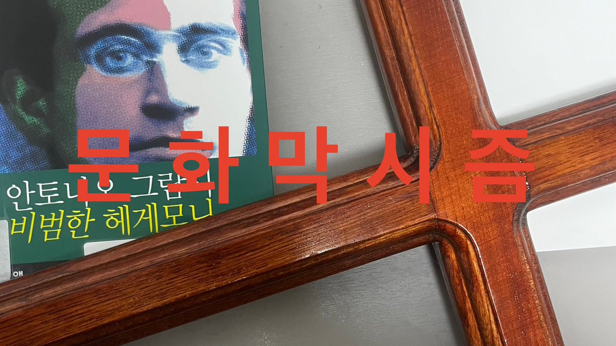 제갈현諸葛賢🕯 (@renostopiadaiko) on Twitter photo 