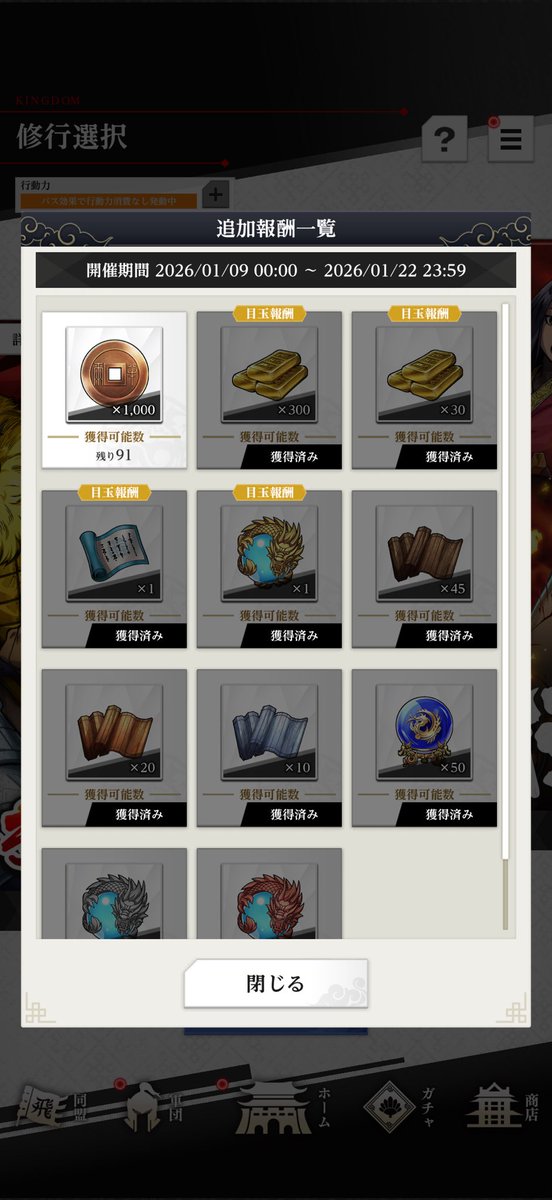 BmsJxt's tweet image. 間に合った〜