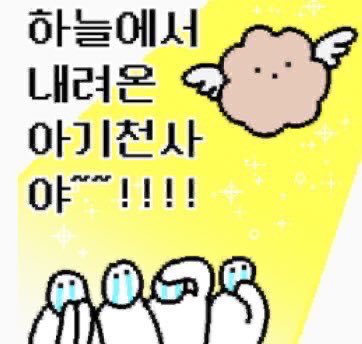 쟌반니쟌반니 짤 찾음 <