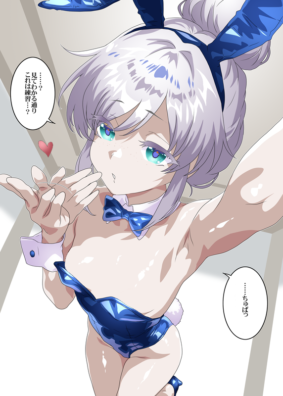 #魅力のある青を見せてください見た人全員強制 