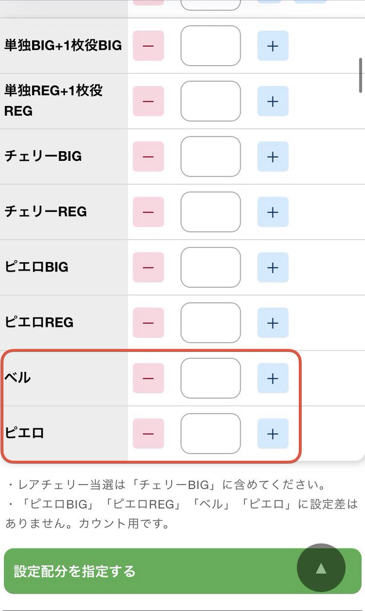 けん@Webシミュレーター制作 tweet media