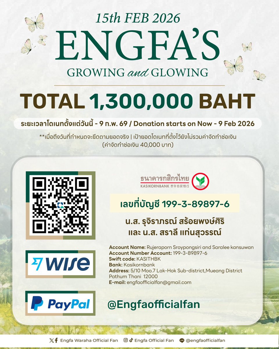🌟 PROJECT BIRTHDAY 15th FEB 2026 ENGFA's GROWING and GLOWING. 🎂

‼️อัพเดทวันที่ 22.01 เวลา 21.32 น.‼️
🎂 ยอดสะสม 767,865 บาท 🎂

⏰ สะสมยอดโดเนทตั้งแต่วันนี้ - 9 ก.พ. 69

💰สะสมยอดโดเนทได้ที่ 
ธนาคาร : กสิกรไทย 
เลขที่บัญชี : 199-3-89897-6
ชื่อบัญชี : น.ส.รุจิราภรณ์