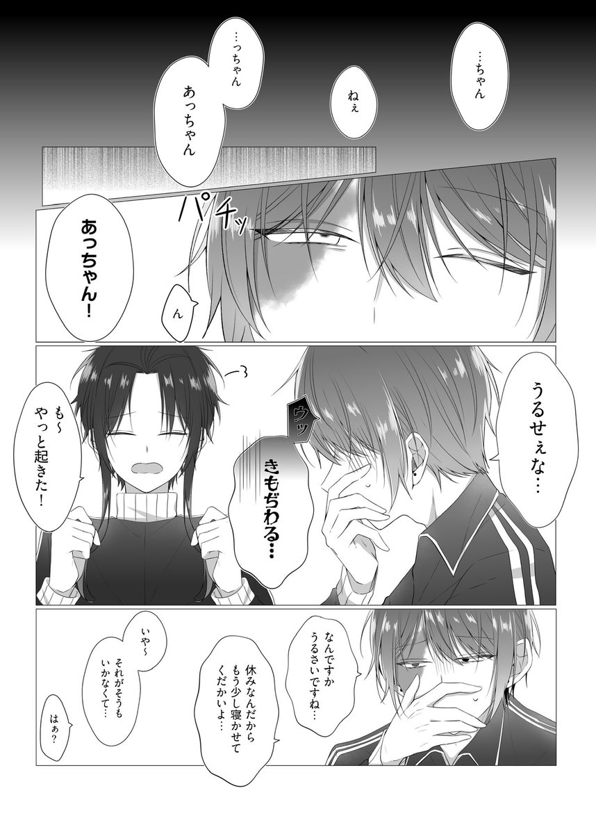 九条 tweet media