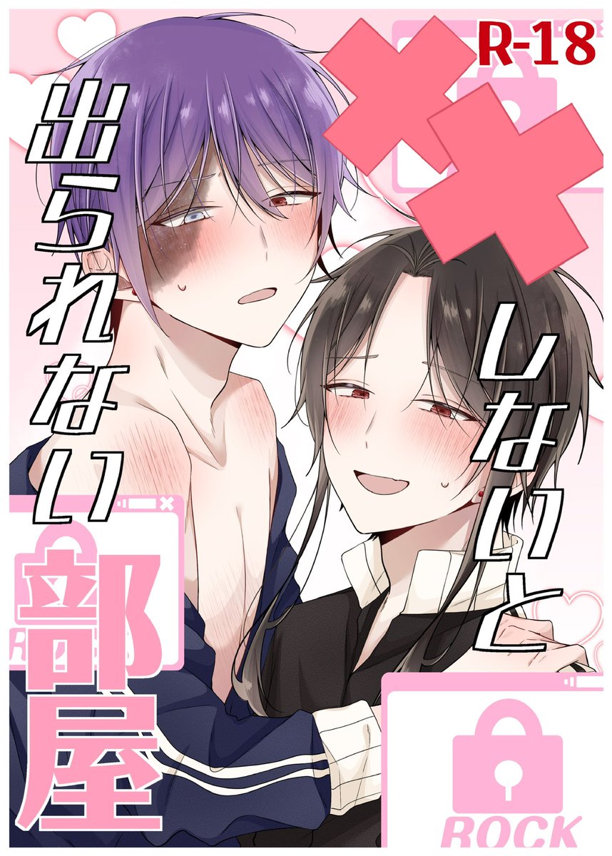 九条 tweet media