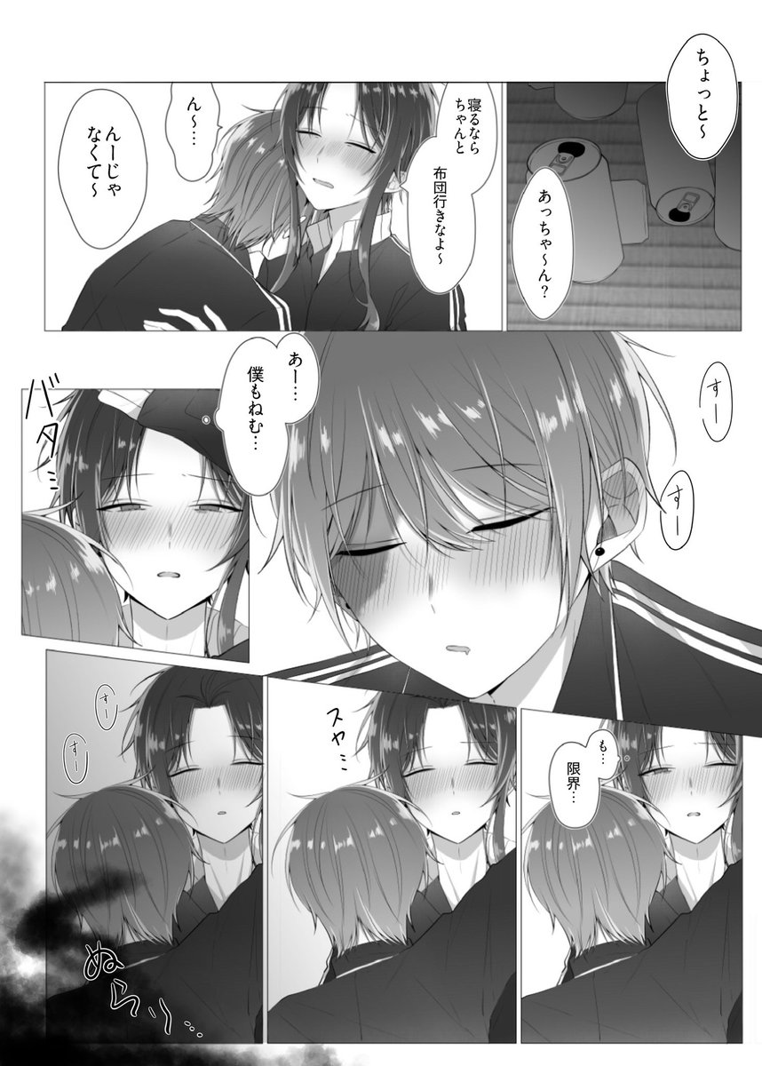 九条 tweet media