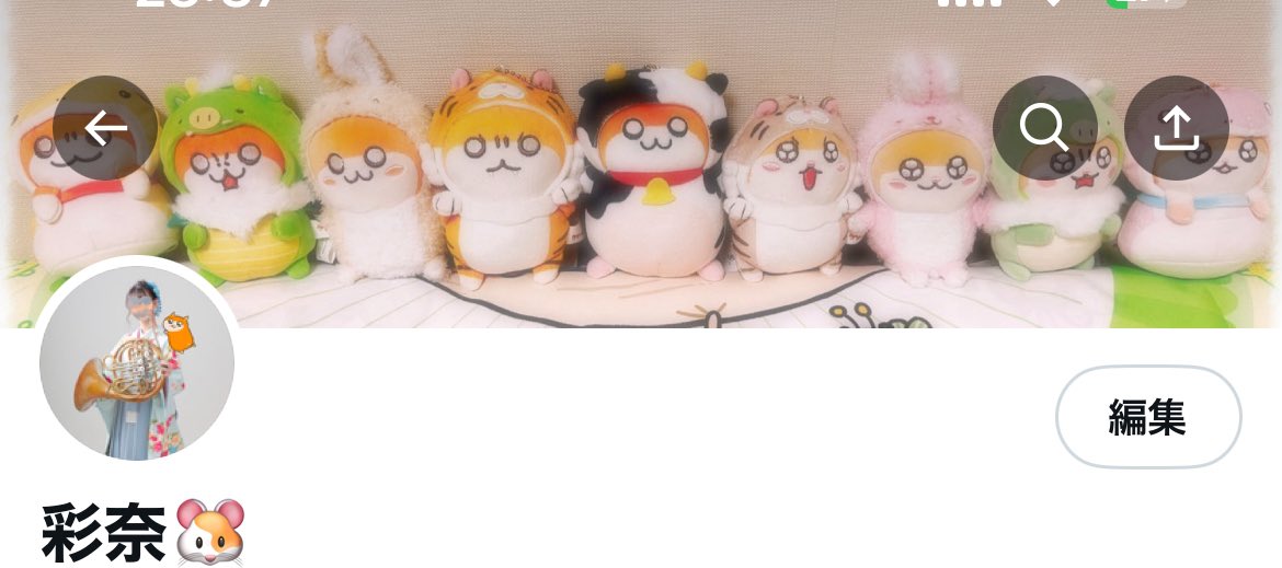 ピッタリさんだったから変えた🥰