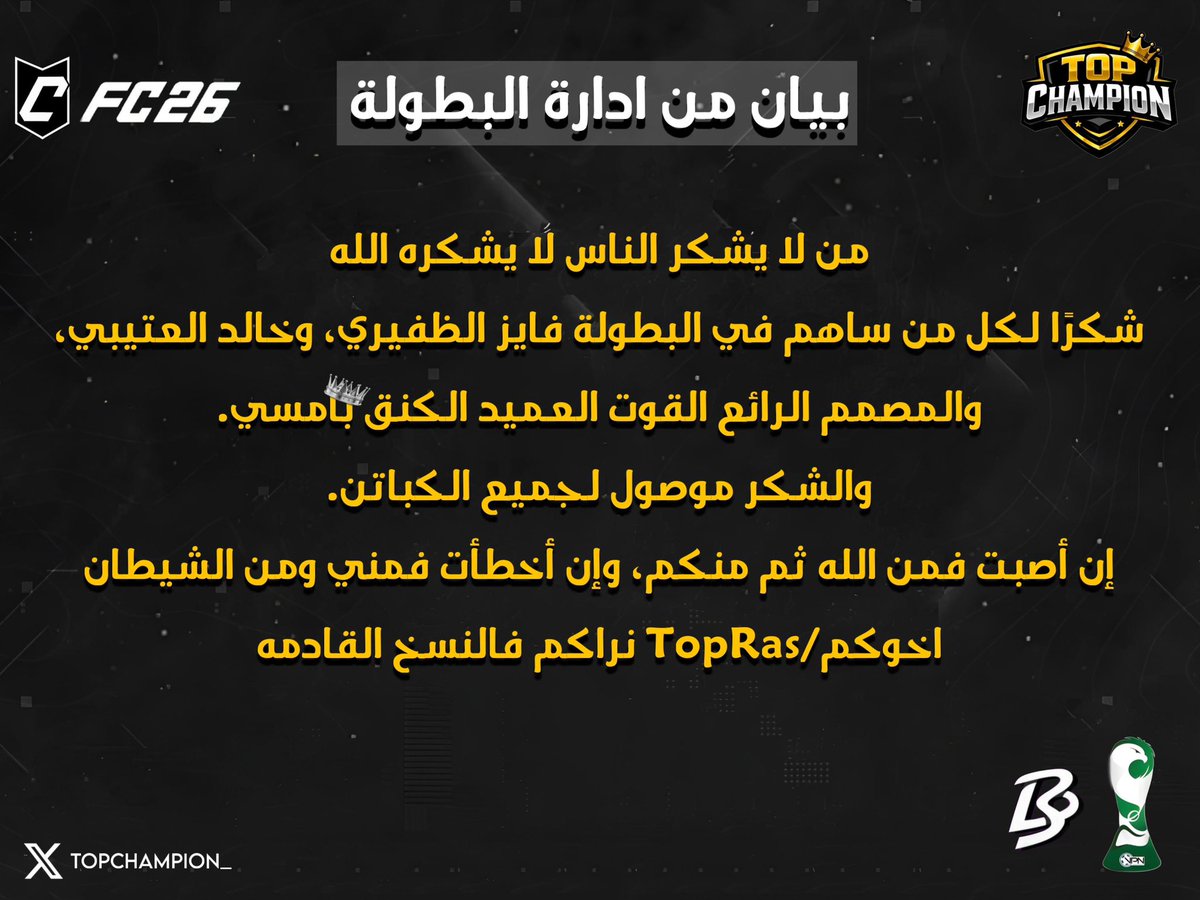 اخوكم/ <a href="/bo3waid_/">58.</a> 
مصممي <a href="/xBAMSE/">Designer / BAMSE</a>