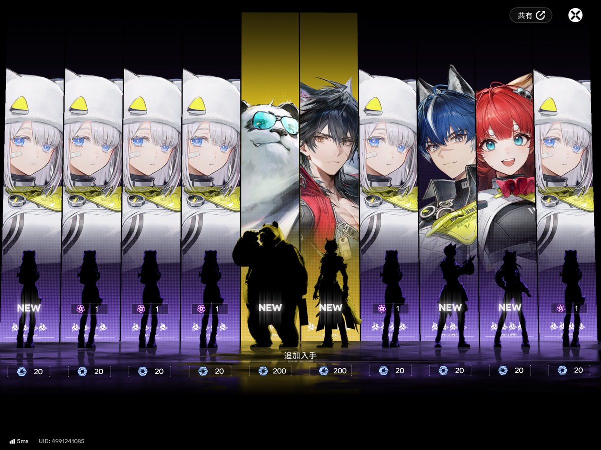 ゲームれあ (@ekurerugame123) / Posts / X