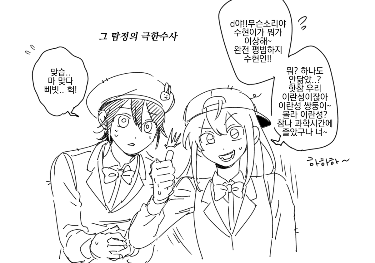 그냥그리고싶었어