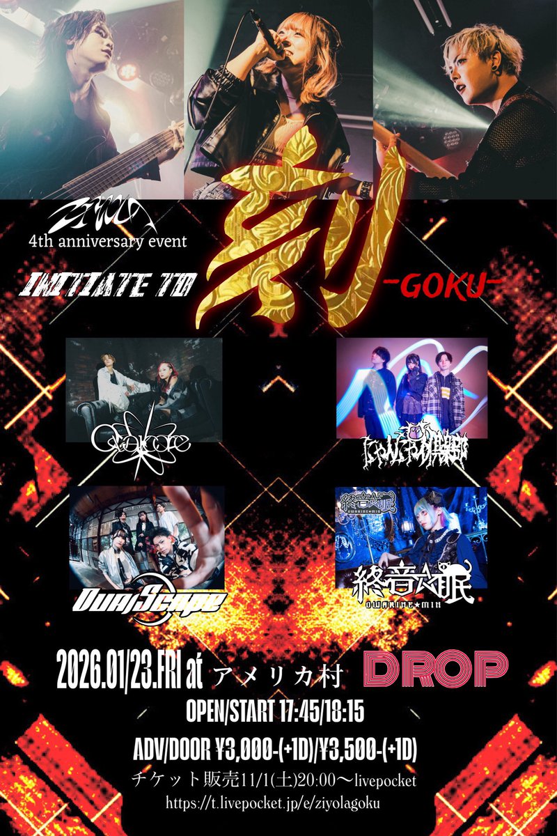 minmin_cat_8's tweet photo. ⚠️2026.01.23 (金)
ZIYOLA 4th Anniversary event

ZIYOLA
Dualscape
にゃんにゃん倶楽部
Ovalcore
終音☆眠

アメリカ村DROP

https://t.co/ltyUGHBaGx

Vo.終音☆眠@minmin_cat_8 

Gt.風輝@Fuki_5522 
Ba.湊@Minato_Ba_ 
Dr.幹太マン@kantaman_sub 

🎫取り置き▶︎@owarinemin_info https://t.co/5yL04tAmQp