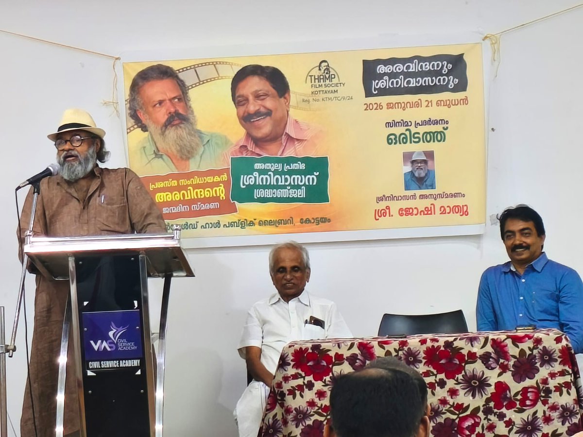 Thamp_TFS's tweet photo. ശ്രീനിവാസൻ : പ്രതിഭയെ പ്രതിഭാസമാക്കിയ കലാകാരൻ : ജോഷി മാത്യു

കോട്ടയം തമ്പ് ഫിലിം സൊസൈറ്റിയുടെ നേതൃത്വത്തിൽ കോട്ടയത്ത്‌ വെച്ച് നടന്ന അരവിന്ദനും ശ്രീനിവാസനും എന്ന പരിപാടിയിൽ വെച്ച് സംസാരിക്കുകയായിരുന്നു അദ്ദേഹം https://t.co/6viA5wrxGy