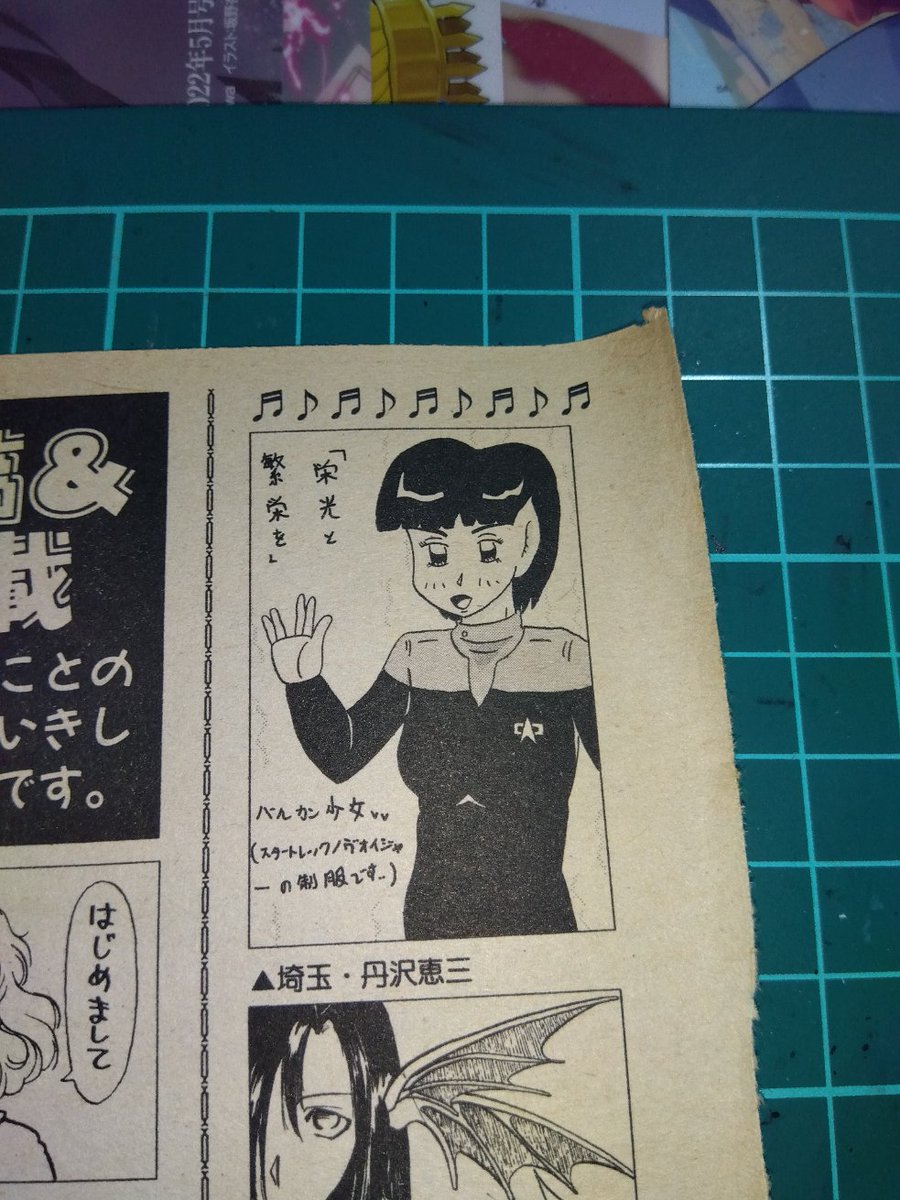 #魅力のある黒を見せてください見た人全員強制
色々と。「丹沢恵三」版も入れて😁🔞🔞 