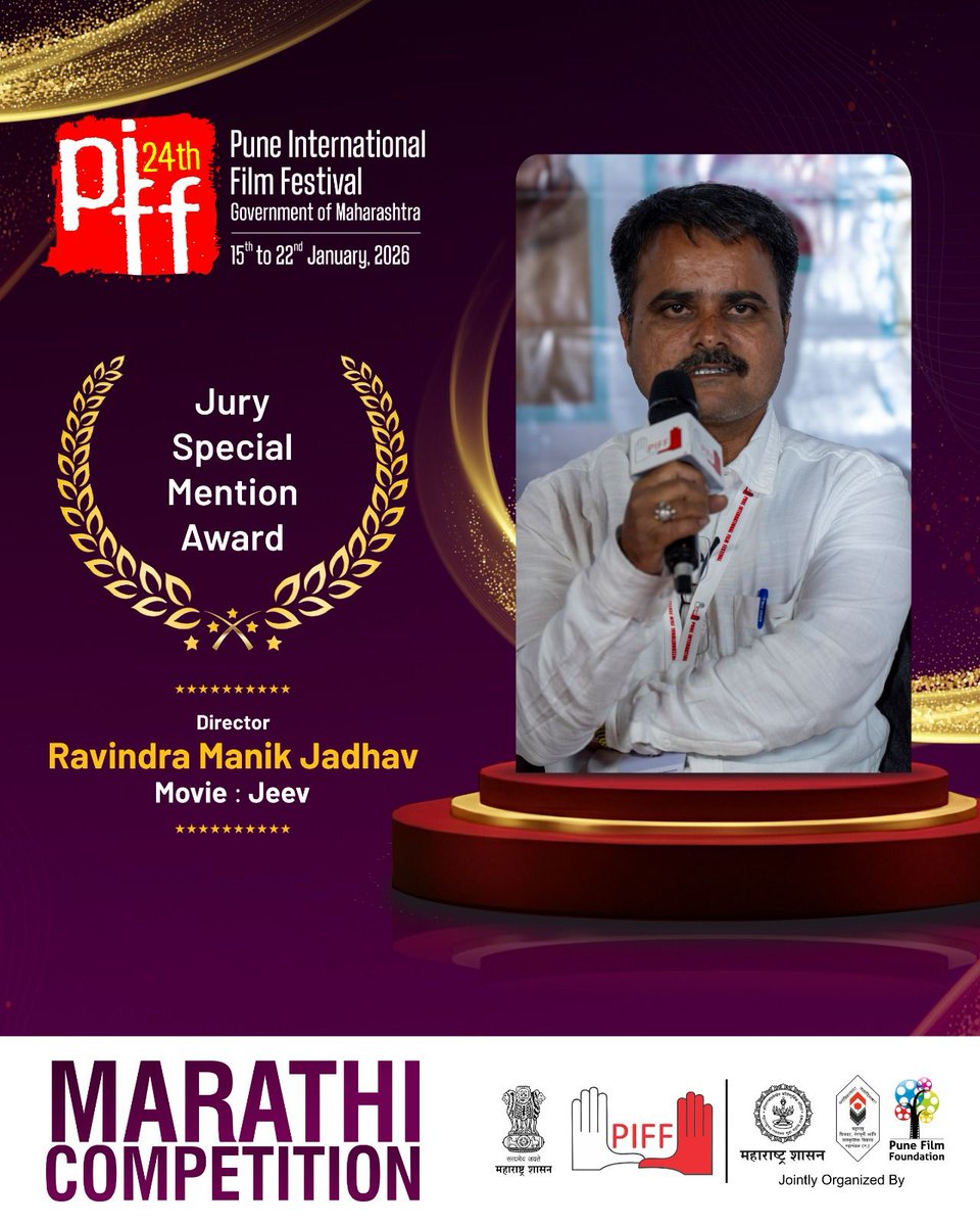 Pune International Film Festival tweet media