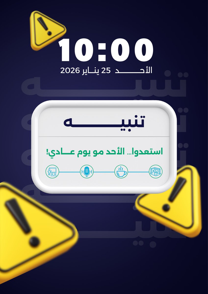 Hanan bedawi tweet media