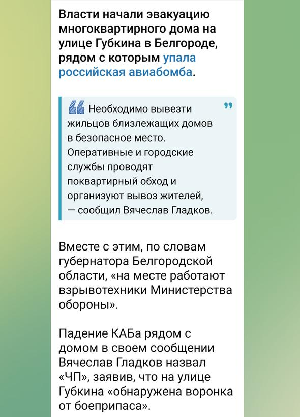 MWolf_'s tweet image. є підозра, що рашка більше вибухівки скинула на блядьгород ніж ми((