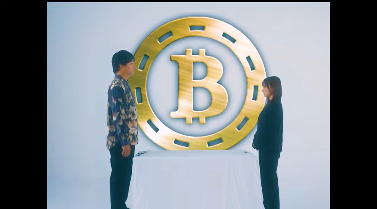 おやすマナ🥱寒いけどビットコインの歌でノッて温まろうぜ！！！