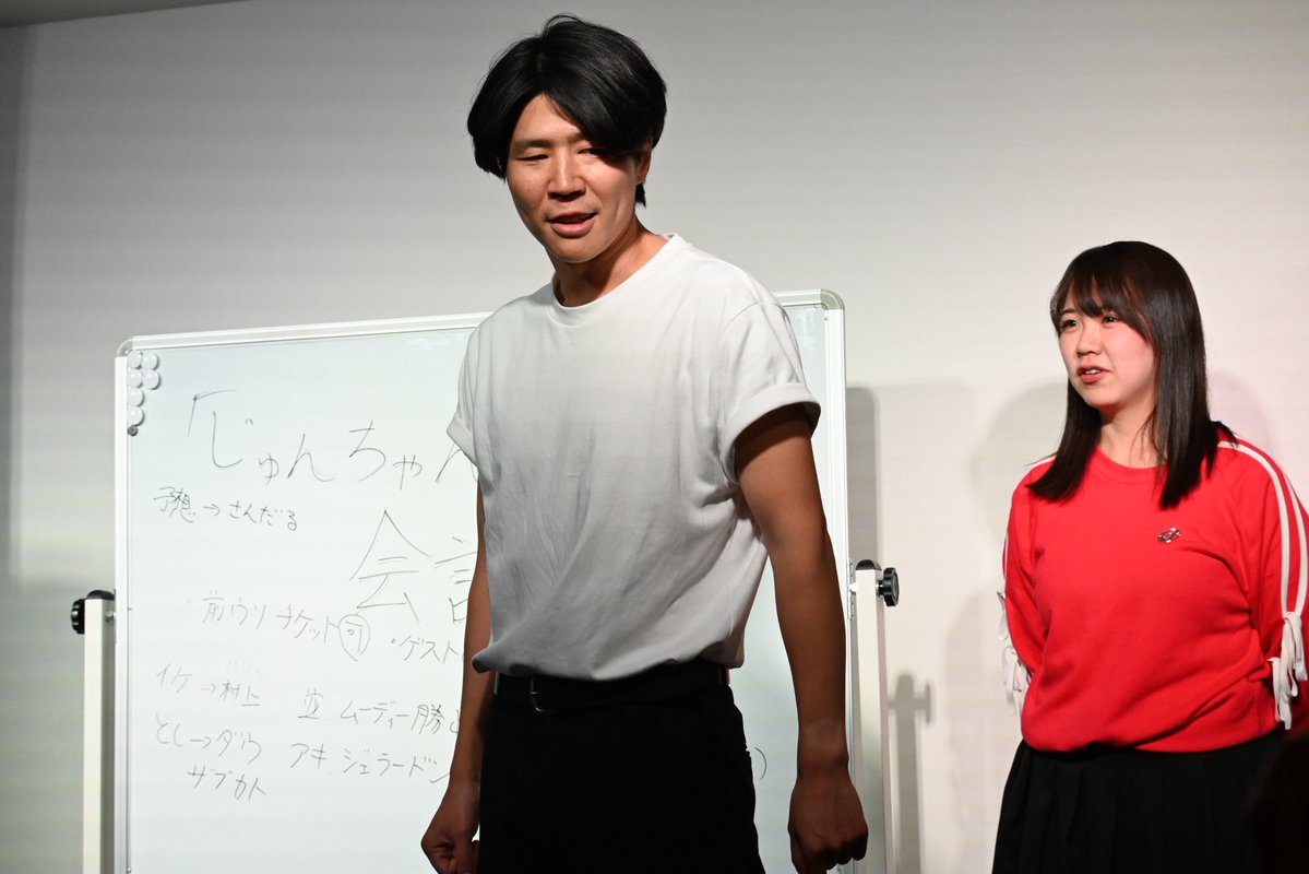 じゅんちゃんvol.1 新ネタツーマン！3本もネタが見れる！ショート