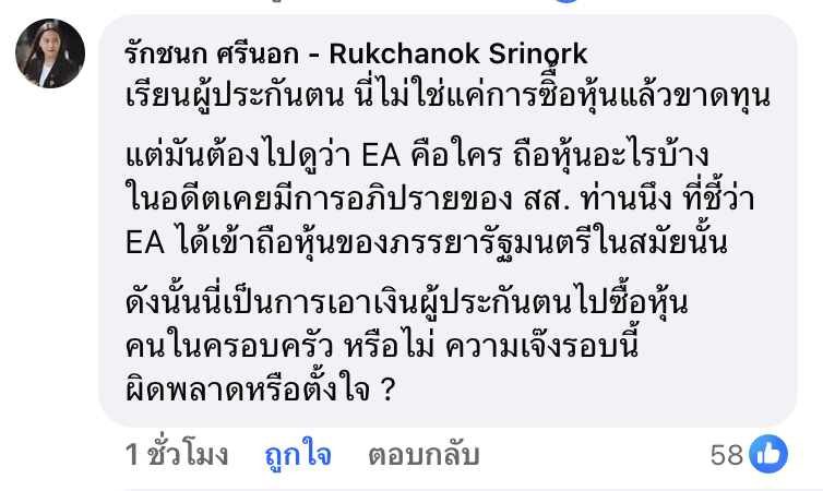janthawoot's tweet image. ลองค้นดูต้องอุทานว่า อห. แน่ๆ