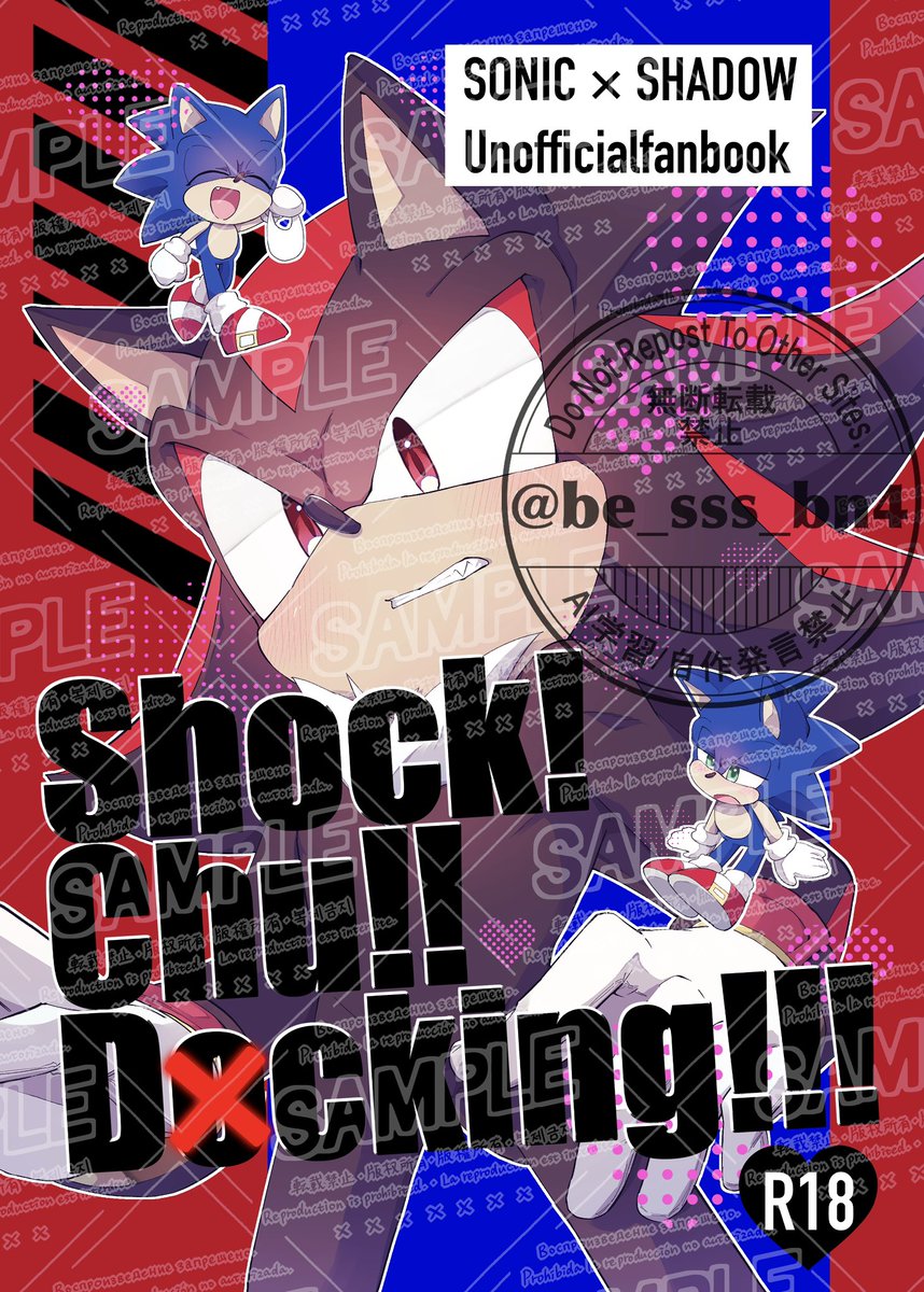 お知らせ】 先日のオンリーにて頒布した新刊ですが、無事に納品が完了