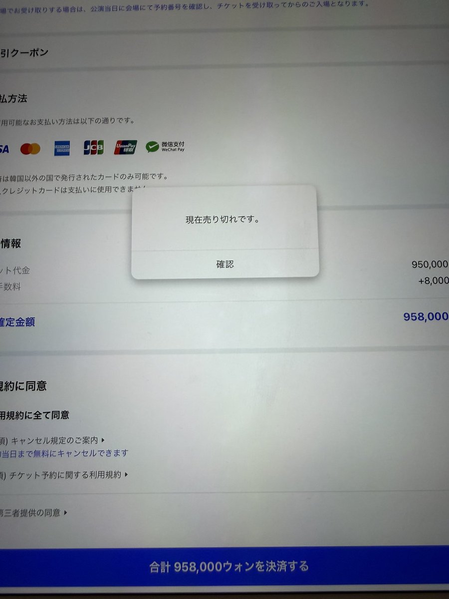 Post by みとか⟭⟬ ⁷ ⟬⟭ ᴬᴿᴵᴿᴬᴺᴳ on X: ほらまた負けた