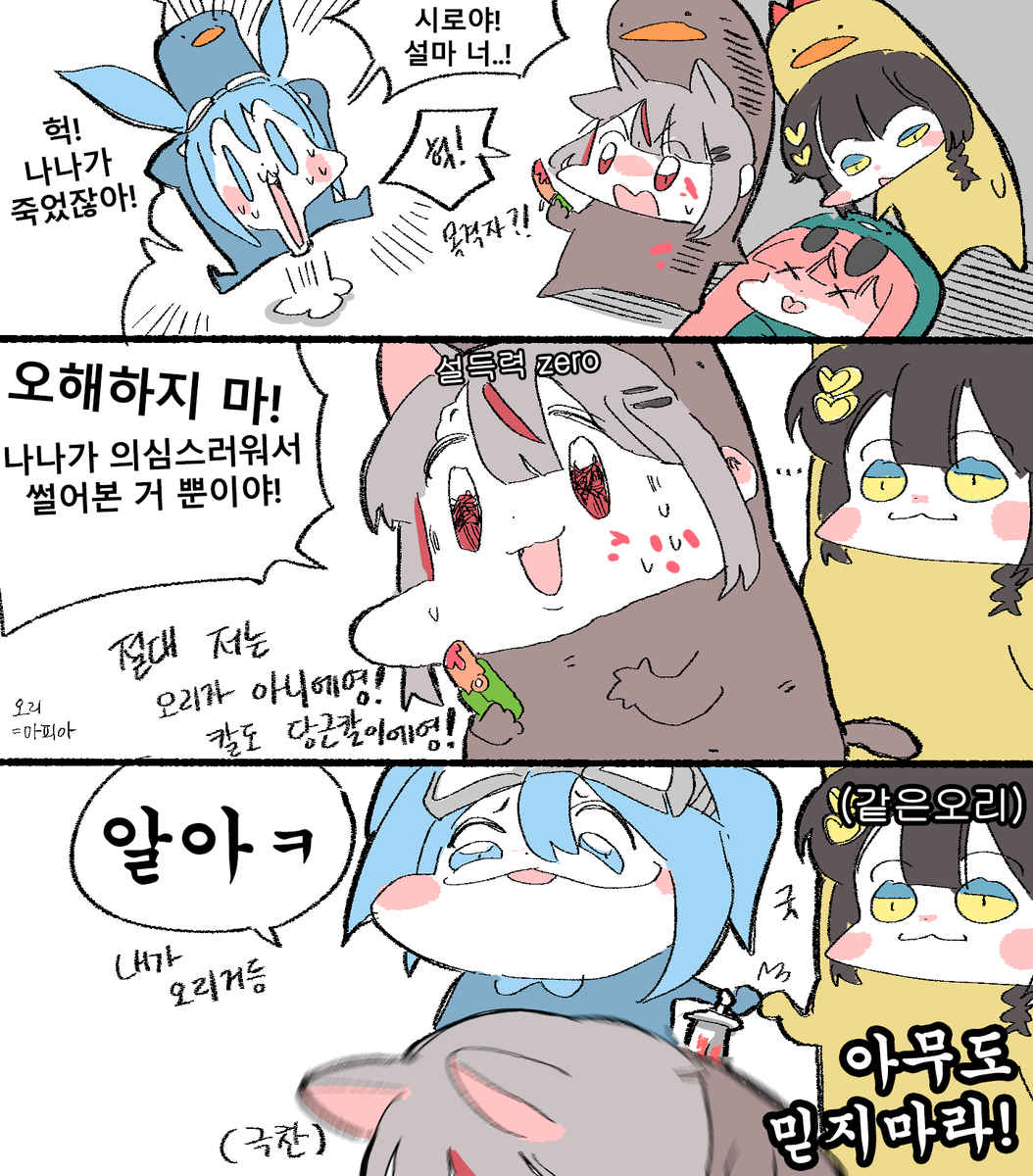 0_____IRON's tweet image. #StelLive
오싹오싹 스텔 구몽어스